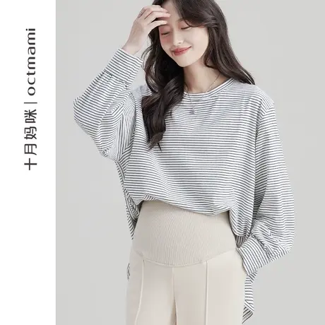 十月妈咪孕妇长袖T恤新款春秋条纹宽松显瘦外出打底百搭上衣春装图片