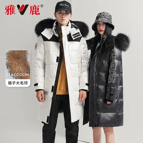 雅鹿情侣款羽绒服男女中长款2024年新款貉子毛领冬季时髦外套流行商品大图