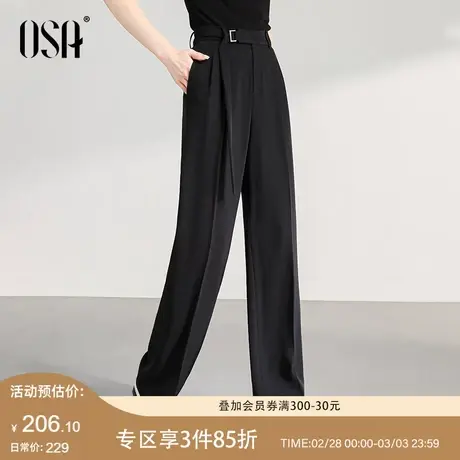 OSA欧莎设计感窄版阔腿裤女2024春季新款黑色高级垂感西装休闲裤图片