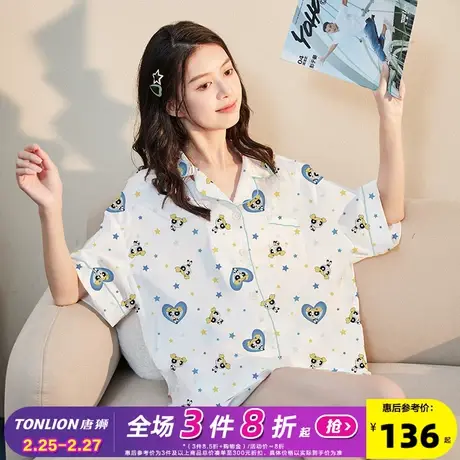 唐狮新款睡衣女飞天小女警可外穿家居服女冰丝凉感睡衣两件套套装图片