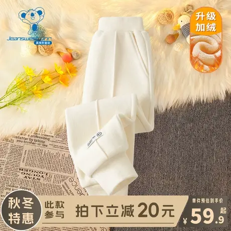 KX真维斯男童裤子秋冬款女童2024新款冬装长裤儿童冬季加绒卫裤厚图片