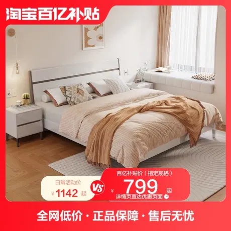 全友家居实木框架收纳高箱储物床家具主卧室现代简约双人床126101商品大图