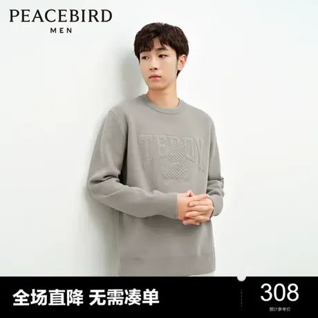 太平鸟男装 毛衣2023冬季合体立体印花时尚保暖毛衫奥莱图片