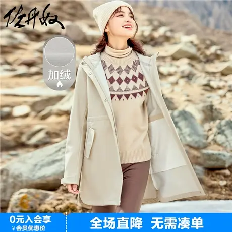 佐丹奴外套女新款复合摇粒绒品牌绣章中长款连帽软壳衣女05373716图片