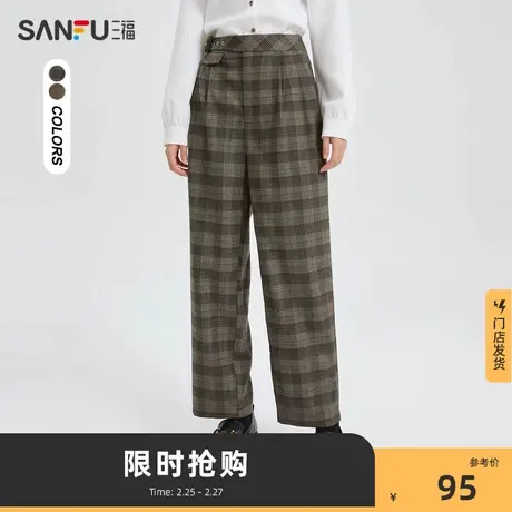 三福直筒休闲裤2024春秋新款哈伦裤子美式复古磨毛九分裤女475990商品大图