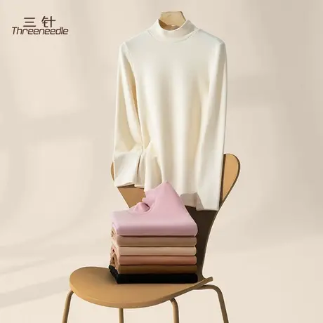 三针中领打底衫女冬内搭白色长袖棉毛衫单件加厚保暖上衣春秋商品大图