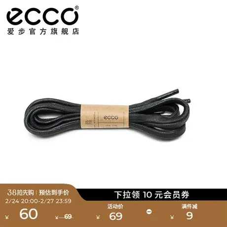 ECCO爱步鞋带 休闲鞋低帮鞋鞋带 黑色纯色扁平款鞋带 9044020商品大图