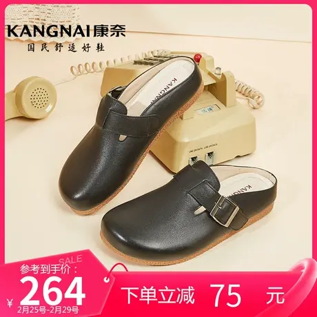 康奈女鞋夏季新款真皮软底包头拖女士懒人外穿一脚蹬凉鞋勃肯拖鞋商品大图