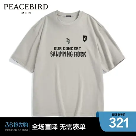 【商场同款】太平鸟男装 2023年新款美式复古短袖T恤男B2CND4118商品大图