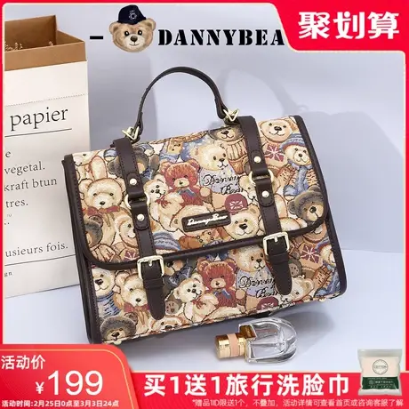 丹尼熊手拎双肩包学生背包女士2024新品学院风大斜挎包DKB3825058商品大图