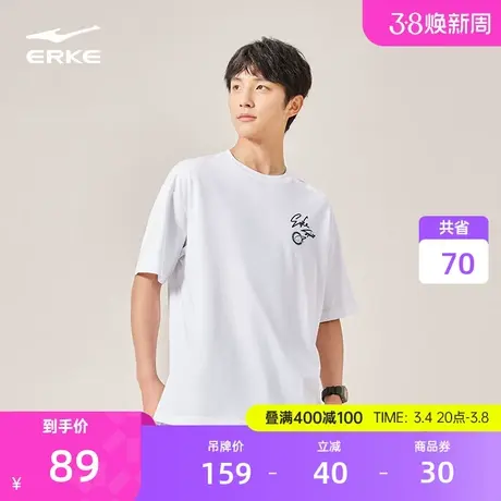 鸿星尔克短袖2024夏季新款男女情侣高考t恤宽松透气运动上衣体恤商品大图