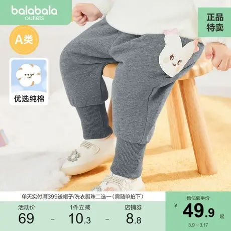 巴拉巴拉宝宝长裤女童冬装婴儿裤子休闲裤打底裤PP裤宽松舒适可爱商品大图