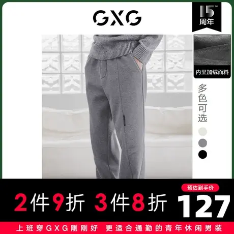 GXG男装 冬季多色宽松束脚长裤华夫格加绒休闲裤10D1021404H商品大图