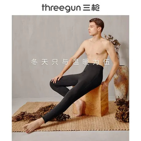 三枪保暖裤男加厚棉裤高腰蚕丝保暖裤防寒护膝内衣打底棉裤秋裤图片