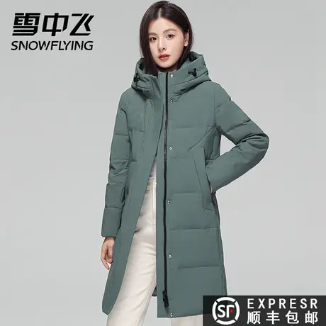 雪中飞2023秋冬新款女士连帽中长款加厚大码防寒显瘦羽绒服外套潮图片