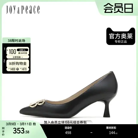 JoyPeace/真美诗秋季商场同款尖头饰扣浅口单鞋ZKU52CQ2图片