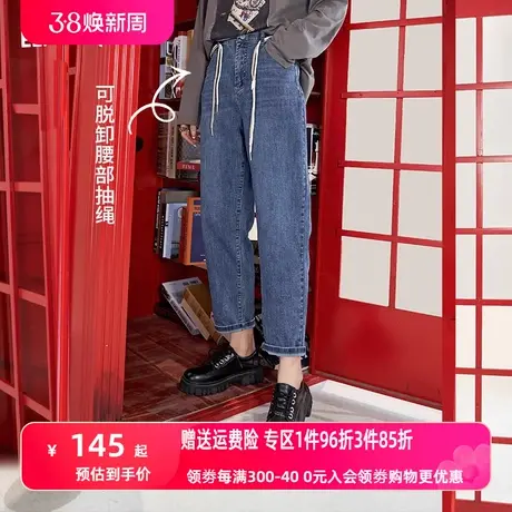 妖精的口袋抽绳萝卜裤牛仔裤女2023春季新款宽松阔腿高腰显瘦裤子图片
