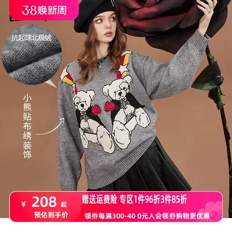 妖精的口袋小熊套头灰色毛衣女2022秋冬季新款内搭软糯宽松慵懒风图片