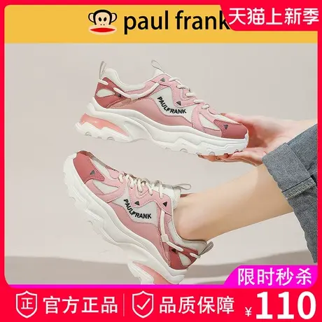 大嘴猴女鞋粉色运动老爹鞋女款2024年春秋爆款春季厚底休闲球鞋子商品大图