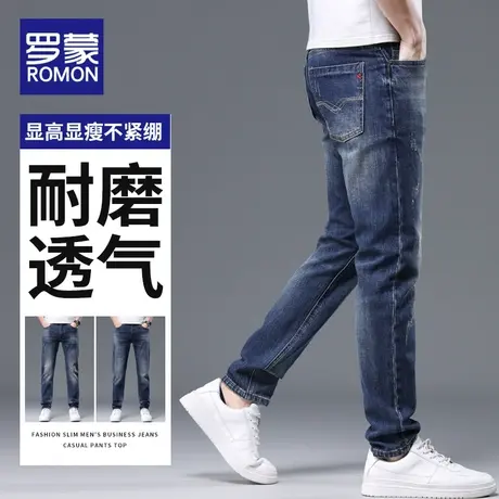 罗蒙牛仔裤男士修身直筒小脚潮流2023新款弹力夏季薄款复古长裤子图片