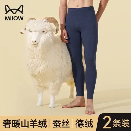 猫人男士保暖裤秋裤德绒自发热加绒加厚打底裤含羊绒蚕丝棉毛裤冬图片