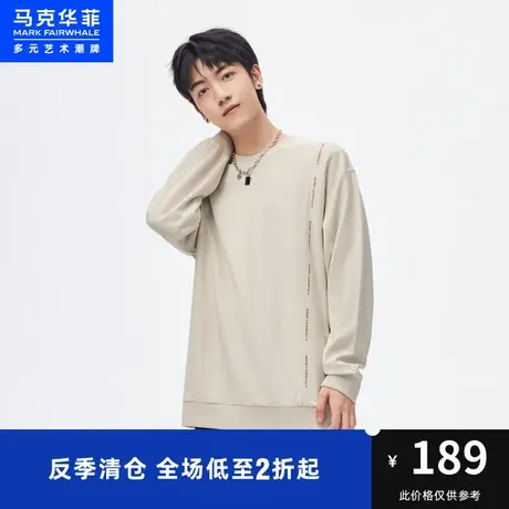 马克华菲字母印花圆领重磅卫衣男2023年秋季新款休闲上衣潮牌图片
