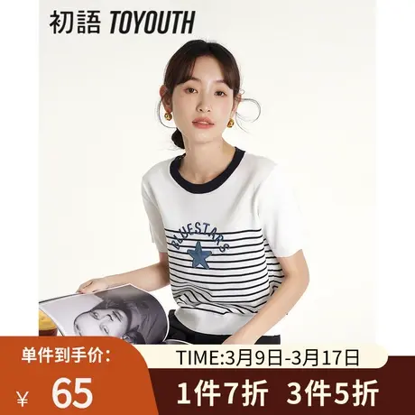 TOYOUTH初语兰精天丝针织衫女2023夏季新款撞色圆领条纹小衫商品大图