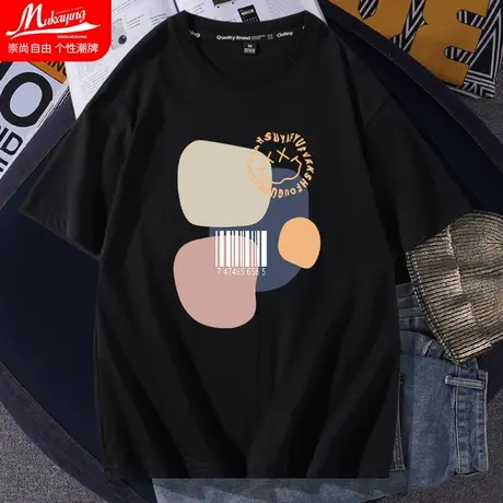 青少年短袖t恤男2023夏季新款ins潮流小众设计感半袖宽松纯棉体恤商品大图
