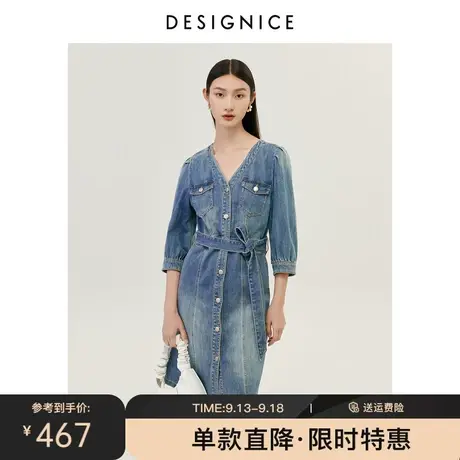 商场同款迪赛尼斯春秋新款修身V领高腰牛仔连衣裙女春秋图片