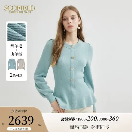 【绒系列】Scofield女装A型羊毛羊绒针织衫套头毛衣2023秋冬新款图片