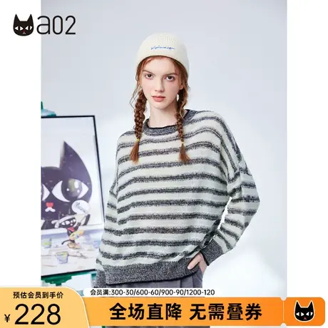 a02秋季新款原创条纹中长款宽松休闲百搭大气时尚女式毛衫图片