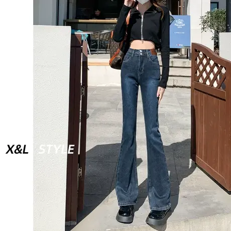 高腰微喇牛仔裤女秋春秋2023年新款显瘦修身阔腿辣妹喇叭马蹄裤子图片