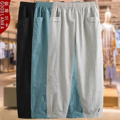 中年大码女裤棉麻宽松休闲松紧腰春夏新款加肥加大妈妈休闲九分裤商品大图
