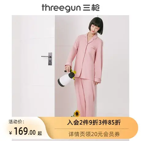 三枪家居服女生纯棉秋冬家居服柔软长袖全棉女士睡衣套装商品大图