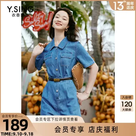 牛仔连体裤女衣香丽影2023年夏季新款高级感别致小个子短袖连体衣图片