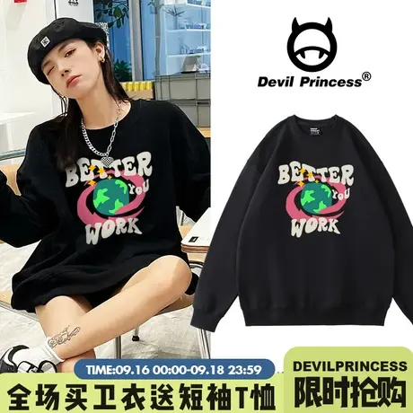 2023年新款小众潮牌黑色卫衣女宽松韩版慵懒风百搭学生薄款上衣商品大图