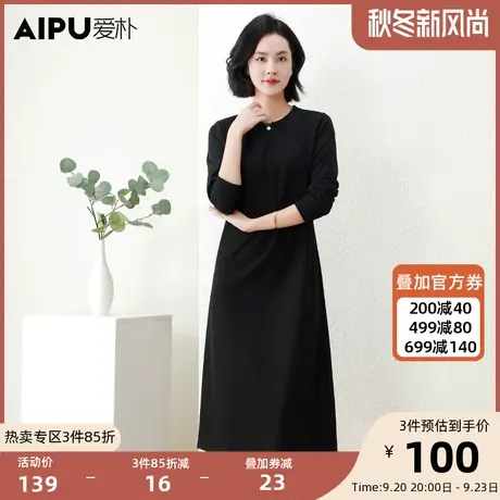 爱朴气质大码女装a字连衣裙遮肚胖mm2023新款秋季休闲显瘦直筒裙图片