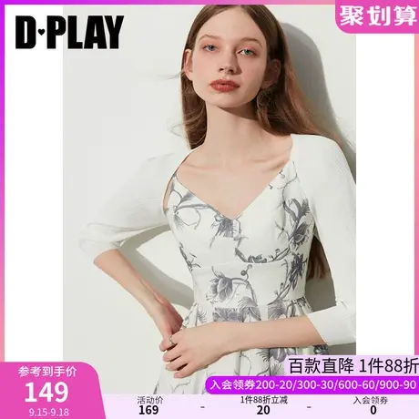 DPLAY2023搭配神器时尚白坎肩针织披肩外搭开衫空调衫上衣女商品大图