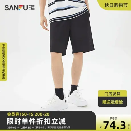 三福2023夏男士小标设计直筒宽松短裤 运动风五分中裤男469733商品大图