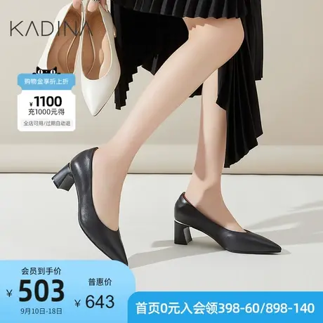 卡迪娜23年春季新款上班纯色真皮粗高跟单鞋时装鞋女KS231531图片