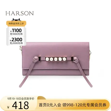 哈森 冬季珍珠宴会夹层串珠长款小链条钱包 斜跨单肩女包 HA74501图片