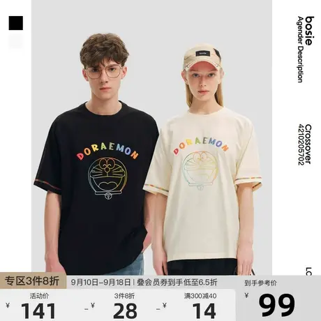 【哆啦A梦】bosie2023年夏季新款短袖T恤男情侣渐变印花针织T恤图片