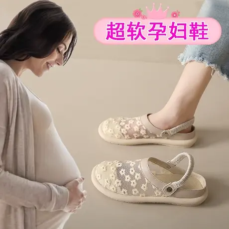 孕妇鞋子一脚蹬夏季外穿半拖软底防滑网面凉拖鞋两穿网纱凉鞋脚肿商品大图