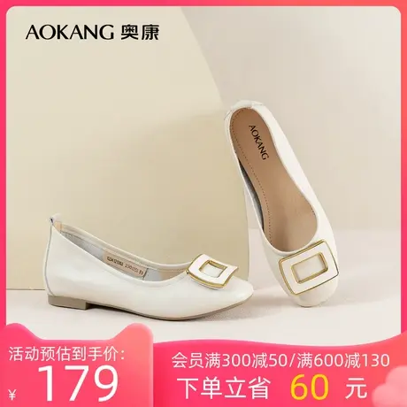 奥康女鞋 2023春季新款舒适一脚蹬浅口单鞋时尚气质优雅平底方扣商品大图