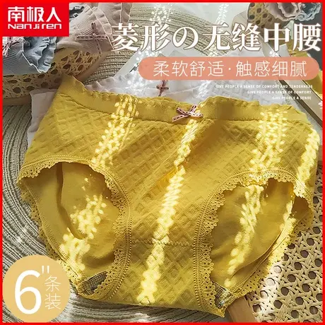 南极人女士内裤石墨烯抗菌纯棉裆夏季薄款日系少女蕾丝三角短裤头商品大图