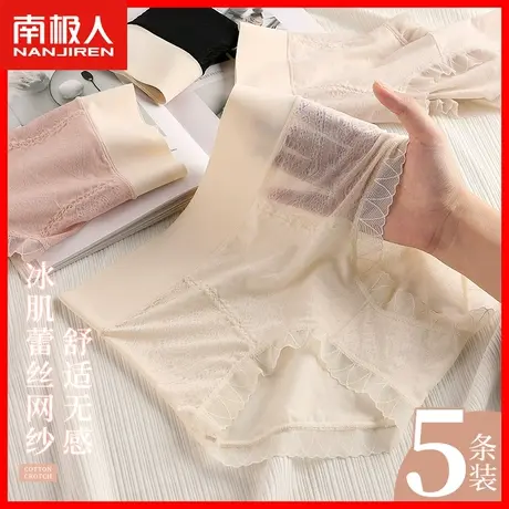 冰丝无痕内裤女抗菌裆高腰收腹夏季薄款透气女士情调蕾丝三角裤HS商品大图