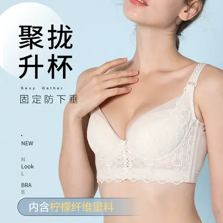 茜茜公主小胸聚拢文胸收副乳防下垂胸罩矫正调整型内衣女商品大图