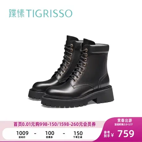 蹀愫冬绑带复古牛皮厚底增高马丁靴女鞋短靴TA43799-51t图片