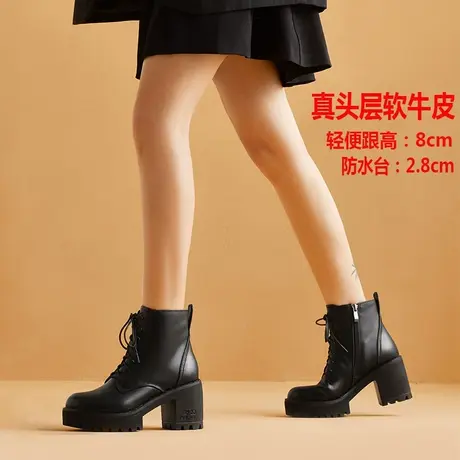 真皮高跟马丁靴女2024春秋新款粗跟短靴防水台英伦风靴子百搭单靴图片