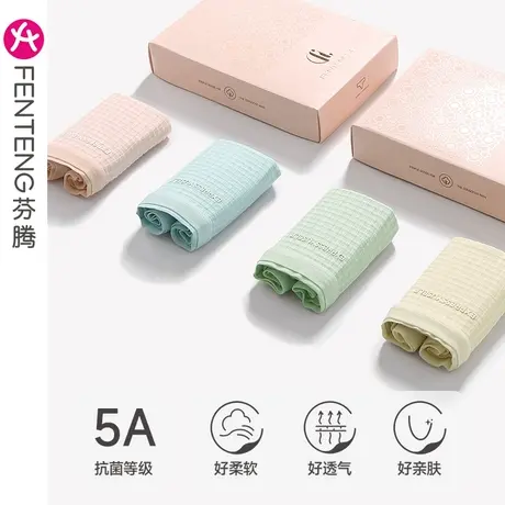 芬腾内裤女夏季薄款透气中腰提臀抗菌纯棉内裆韩版华夫格三角裤头图片